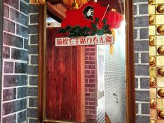门面-地方名吃海鲜大馅蒸饺(北戴河店)