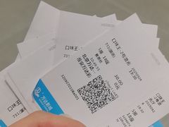 -万达影城(淮安水渡口万达广场IMAX激光店)