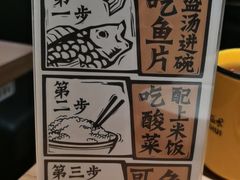 -新太二·鲜料川菜(群光广场店)
