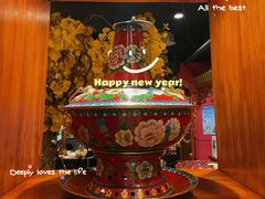 -京元盛铜锅涮肉(上海总店)
