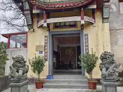 -南漈山