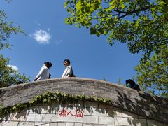 -狼牙山风景区