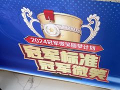 -美可普口腔医院(东街分店)