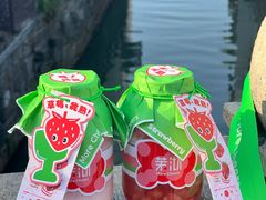 -茉沏(山塘街店)