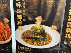 -新侗家食府(蟠桃宫店)