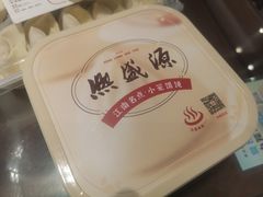 -熙盛源(滨湖万达店)