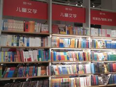-当当书店(国泰广场店)