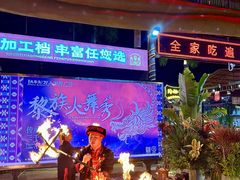 -三亚火车头万人海鲜广场