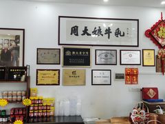-周大娘牛乳(旧寨古村总店)