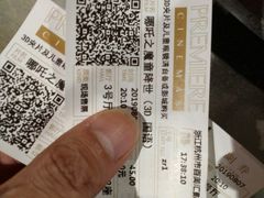 -百美汇影城(LUXE嘉里中心店)