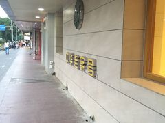-桂顺斋(西花市店)