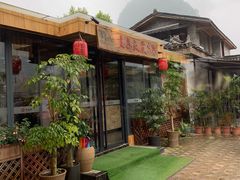 -生态苑农庄(十里画廊遇龙河店)