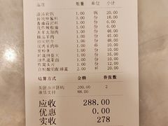 -牛街·马辈儿涮肉(牛街二店)