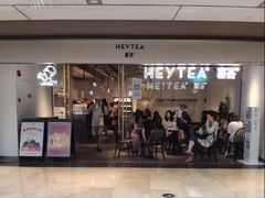 门面-喜茶(上海兴业太古汇店)