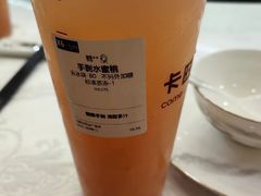 -卡旺卡(马鞍山金鹰店)