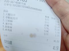 -聚香斋(东关街店)