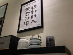 -RUXU入续鸳鸯糖水铺(星寰店)