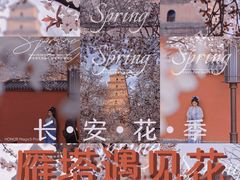 -大雁塔文化休闲景区-北广场