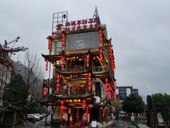 -印象鲵宴·张家界地标美食名片(溪布街店)