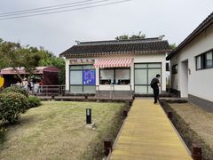 -菊园百果园