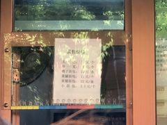 门面-华梅西餐厅(哈尔滨中央大街店)