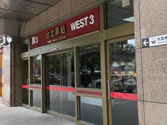 -台北地下街
