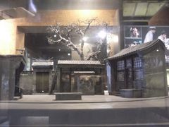-北京人艺戏剧博物馆
