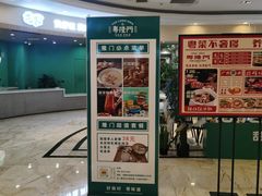 -环球中心海洋乐园
