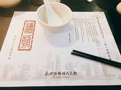 -糖朝(尖沙咀店)