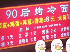 -恒生商业广场(上丰店)