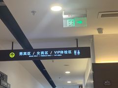 -瑞慈体检上海徐汇机构