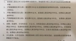 -上海市长宁区妇幼保健院