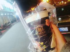 -厝内小眷村(东二环泰禾店)