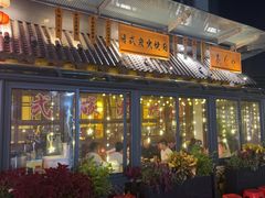 -AJIYA炭火烧肉(徐汇正大乐城店)