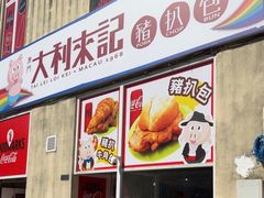 -官也街