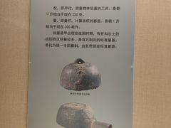 -旅顺博物馆