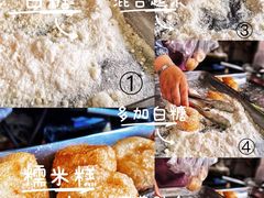 -老南昌白糖糕(大士院店)