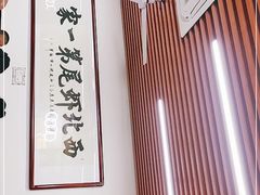 -回味南塘老王虾尾(总店)