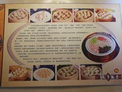 -老边饺子馆(中街店)