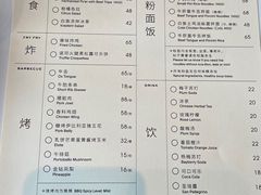 -胡麻(静安嘉里店)