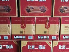 -京贸物联批发市场