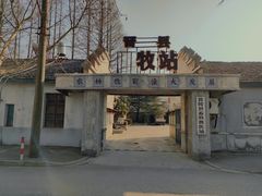 -冶山国家矿山公园