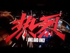 -卢米埃IMAX影城(温州万象城激光店)