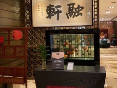 -北京西单美爵酒店-融轩中餐厅