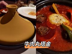 -Tajine Moroccan塔金摩洛哥中东餐厅
