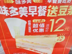 -味多美蛋糕(梨园店)