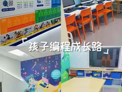 -斯坦星球青少儿编程机器人科学乐高思维专注力科创竞赛规划(武汉凯德西城学习中心)