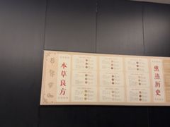 -华夏良子·足道SPA艾灸(金皇大厦店)