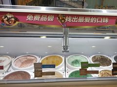 -芭斯罗缤31冰淇淋(BHG MALL上地店)