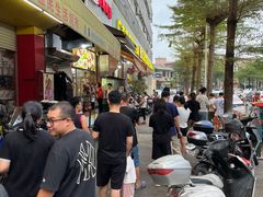 -沙溪佬食店(福生东街店)